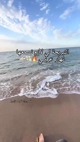 #hichem_tgv #skikda21😎☀️🌍🌞🏊 #fupシ @Cheb Hichem Tgv 