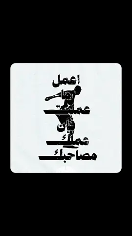 مختصر الحياة. @فكر، لا تستهلك فقط. #اكسبلور #fyp #foryou 