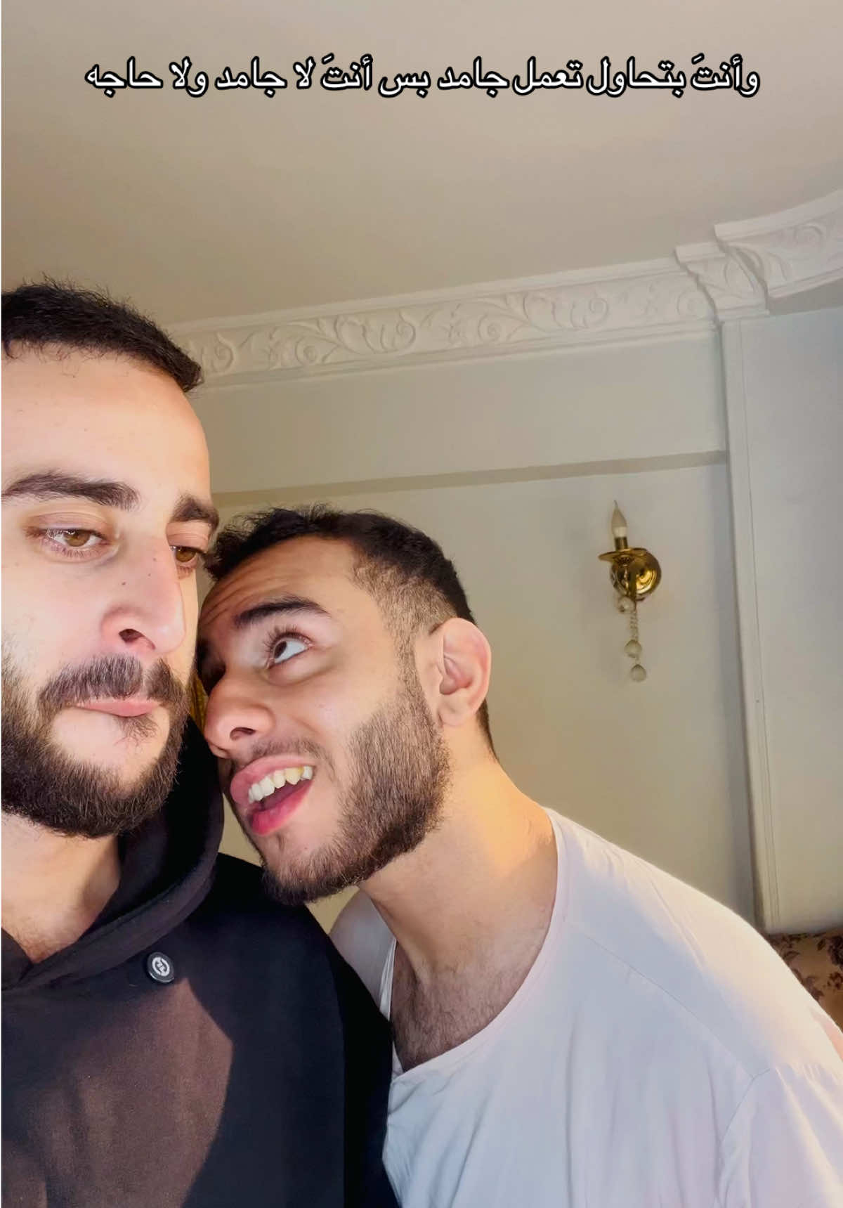 وأنتَ بتحاول تعمل جامد بس أنتَ لا جامد ولا حاجه😂#comedia 