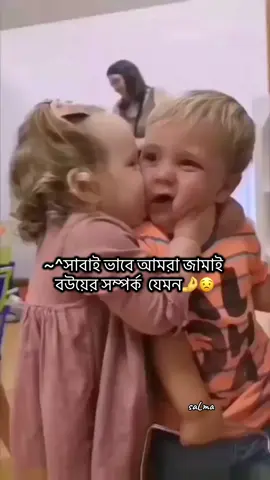 #তিনবার_কপি_লিংকে_ক্লিক_করেন #5millionviews #foryourpage #plzzviralvido #tiktokviral 