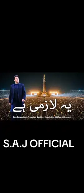 #804قیدی_نمبر #releaseimrankhan #khanlover🤞🤞🥰 #comment #entryofkhan 