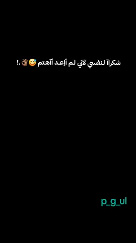 ابو أنور🩷😇#الطرب_العراقي_الاصيل #مشاهير_تيك_توك #عبد_الامير_العماري @عبد الامير العماري✨ @خالكم الجبوري 💔 