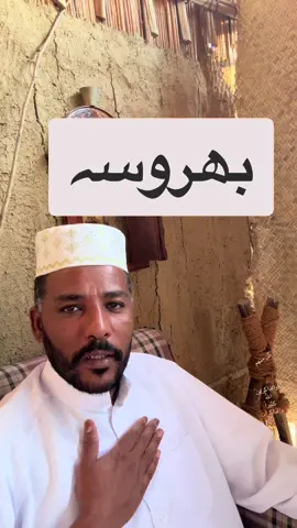 #السودان_مشاهير_تيك_توك🇦🇪🇦🇪 #الامارات_السعوديه_الكويت_البحرين_عمان  حل#الشعب_الصيني_ماله_حل😂😂 