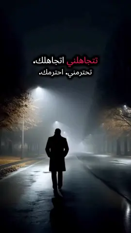 #لا #رجل-اربعيني#🤍 #💔 #مالي_خلق_احط_هاشتاق 