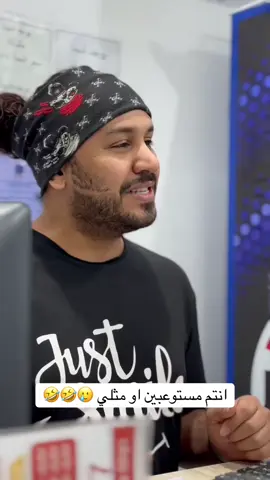 تنفع وقت الطفره 😂😂🤣 #الشعب_الصيني_ماله_حل😂😂 #ضحك #اكسبلور 