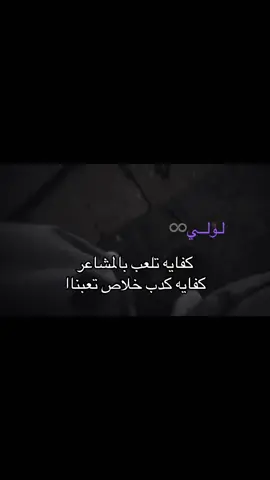 #foryou #explore #explore #fyp #هواجيس 