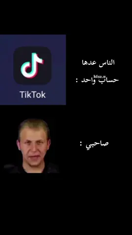 .😂😂 #ميمز #رياكشن #رياكشنات #ميمز😂 #pov 