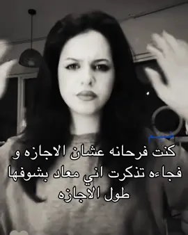 🙁🙁.#4u#A#Y#leenmohammed#lanamohammed@𝑳𝑨𝑵𝑨 🤍@LEEN🌸