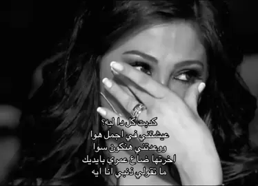 #اليسا #fyp #xuhuong 