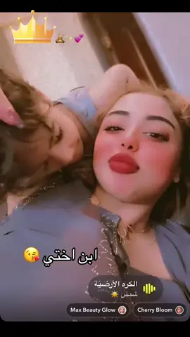 #صعدو_الفيديو #اكسبلور #بغداد #تابعوني #fyp 