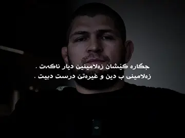 #duhok_zaxo_amedi_semel_akre #firyoupage 