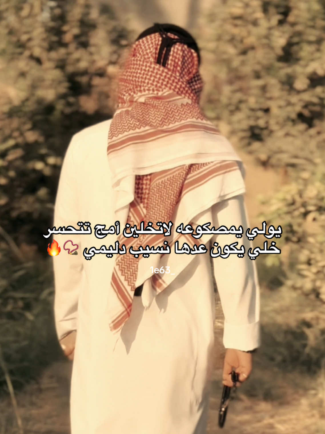 #creatorsearchinsights  🤍👌#نسر_آل_دليم🦅 