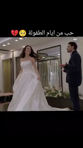 #مسلسلات_تركية 