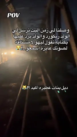 #جخو،الشغل،دا،يا،عالم،➕_❤_📝✌️🌍🦋 #tiktokindia #CapCut #متابعه_ولايك_واكسبلور_ #الشعب_الصيني_ماله_حل😂😂 #كلكم_شاركو_لايك_متابعه_كومنت_اكسبلور #الموتى_السائرون☠️ #عطبره_بلد_الحديد_والنار🔥🔥💪💪 #لايك #😂😂😂 