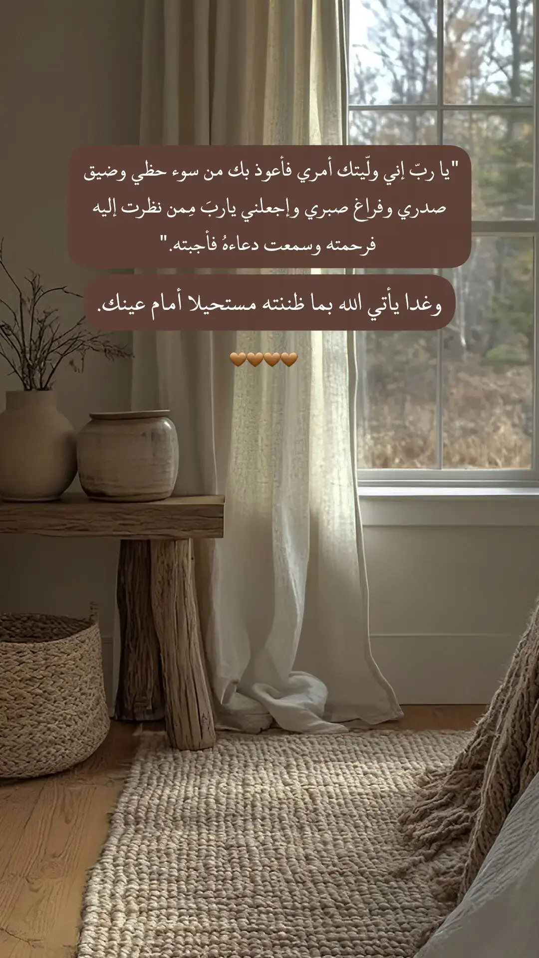 سبحان الله وبحمده سبحان الله العظيم 