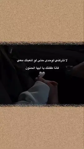 #🥺​​​​​​​​​​​​​​​​​​​​​​​​​​​​​​​​​​​​​​​​​​​​​​​🫶🏻🌸#عيوونيي🥺💛💛 #اللهم.احفظلي.روحن.احببته.اكتر.من.نفســي#يخليلي.يااك🥺#خطيبي_حبيب_عمري❤️😌👑 @ᥫ᭡𝐀𝐁𝐎 𝐓𝐢𝐌ᥫ᭡ 