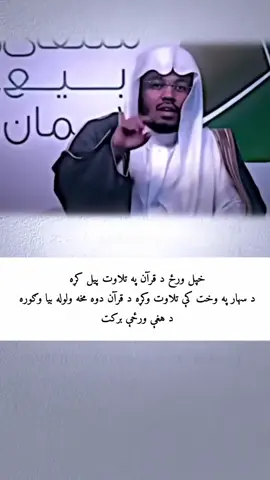 #creatorsearchinsights #creatorsearchinsights #canada_life🇨🇦 #lislamic_video 