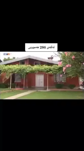 #fffffffffffyyyyyyyyyyypppppppppppp #درامای_وێستگەی_تەکسی #tiktok #foryou #fffffffffffyyyyyyyyyyypppppppppppp 