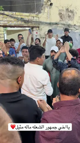 #ولودي #حفلات #فرقه #كولات #مزاهر للحجز 07724683200