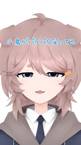 time to cook!!!🍳🐟 #vtuber #vtubers #vtuberclips #vtubermemes 