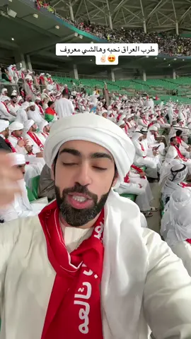 #طرب #عراقي عيني😍✌🏻