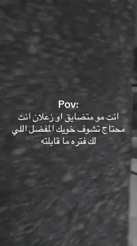 ياااخخيي وينك😓😓…|#هواجيس #خويك #مدينة_الملك_خالد_العسكريه #fyp #pov 
