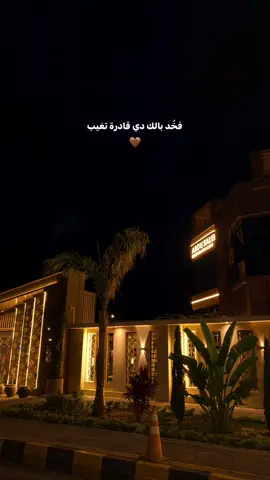 #هيفاء_وهبي #هيفاءوهبي #وصلتلها #haifawehbe #music 