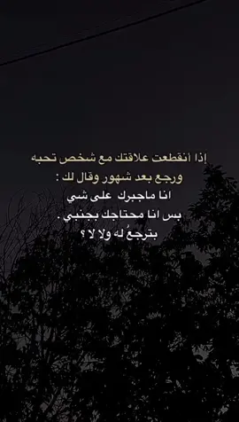 #مشاهدات #اكسبلورexplore #متابعه_ولايك_واكسبلور_احبكم 