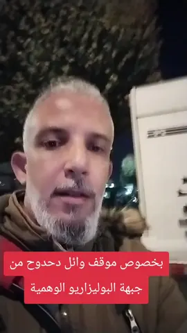 #españa #المغرب🇲🇦تونس🇹🇳الجزائر🇩🇿 #فلسطين🇵🇸 #السعودية 