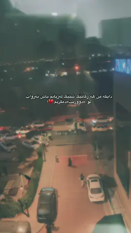 بەقوربانت بم دایە جیان               بمرم لۆ دووریت🥺💔#fyppppppppppppppppppppppp #ئەکتیڤبن🥀🖤ـہہـ٨ــہــ❥ــ٨ـ🙂🖤❤️✨💫acccc🖤fyp #allhamdulliah_for_everything❤ 