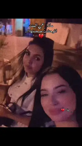 💔#💔💔 #تصميم_فيديوهات🎶🎤🎬تصميمي🔥 #شعب_الصيني_ماله_حل😂😂 #طرابلس_بنغازي_المرج_البيضاء_درنه_طبرق #explore 