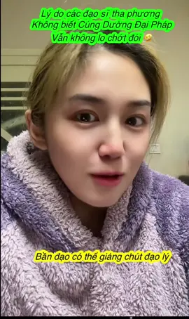 #xuhuong #viralvideo #道教 #đạogiáothầntiên☯️ #hàihước 