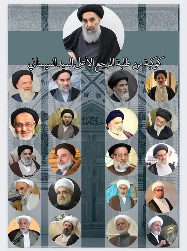 كوكبة من طلبة المرجع الأعلى السيد السيستاني دام ظله : الشيخ محمد باقر الإيرواني السيد محمد حسين الحكيم السيد احمد المددي السيد منير الخباز السيد مرتضى المهري السيد محمد صادق الخرسان السيد محمد هادي الخرسان الشيخ عباس كاشف الغطاء الشيخ حسين النجاتي البحراني السيد محمد رضا السيستاني السید محمد باقر السیستاني السيد محمد علي الرباني السيد هاشم الهاشمي السيد محسن الهاشمي الشيخ محمد الجواهري الشيخ مهدي مرواريد الشيخ مصطفى الهرندي.... إلى غيرهم كثير. رحم الله الماضين منهم وحفظ الله الباقين.خادم_المرجعية #خادم_المرجعية #مراجعنا_حماة_الدين  #السيد_ابوالقاسم_الخوئي #السيد_علي_السيستاني_دام_ظله #محمد_رضا_السيستاني 