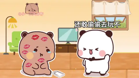 #dudu #bubu #bubududu #bubududulove #xuhuong 