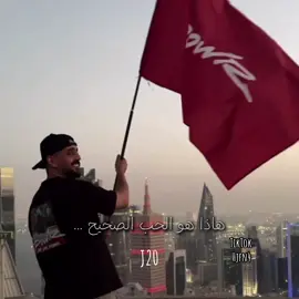 #باور #باور_ثامن_اعجوبه 