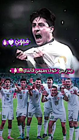 اذا ماكو عطله حتى هل فوز منريدو 😂💔#عباراتكم_الفخمه📿📌 #تيم_ايكونز⚡ #تيم_سكلوز⚡ #لايك_متابعه_اكسبلور 