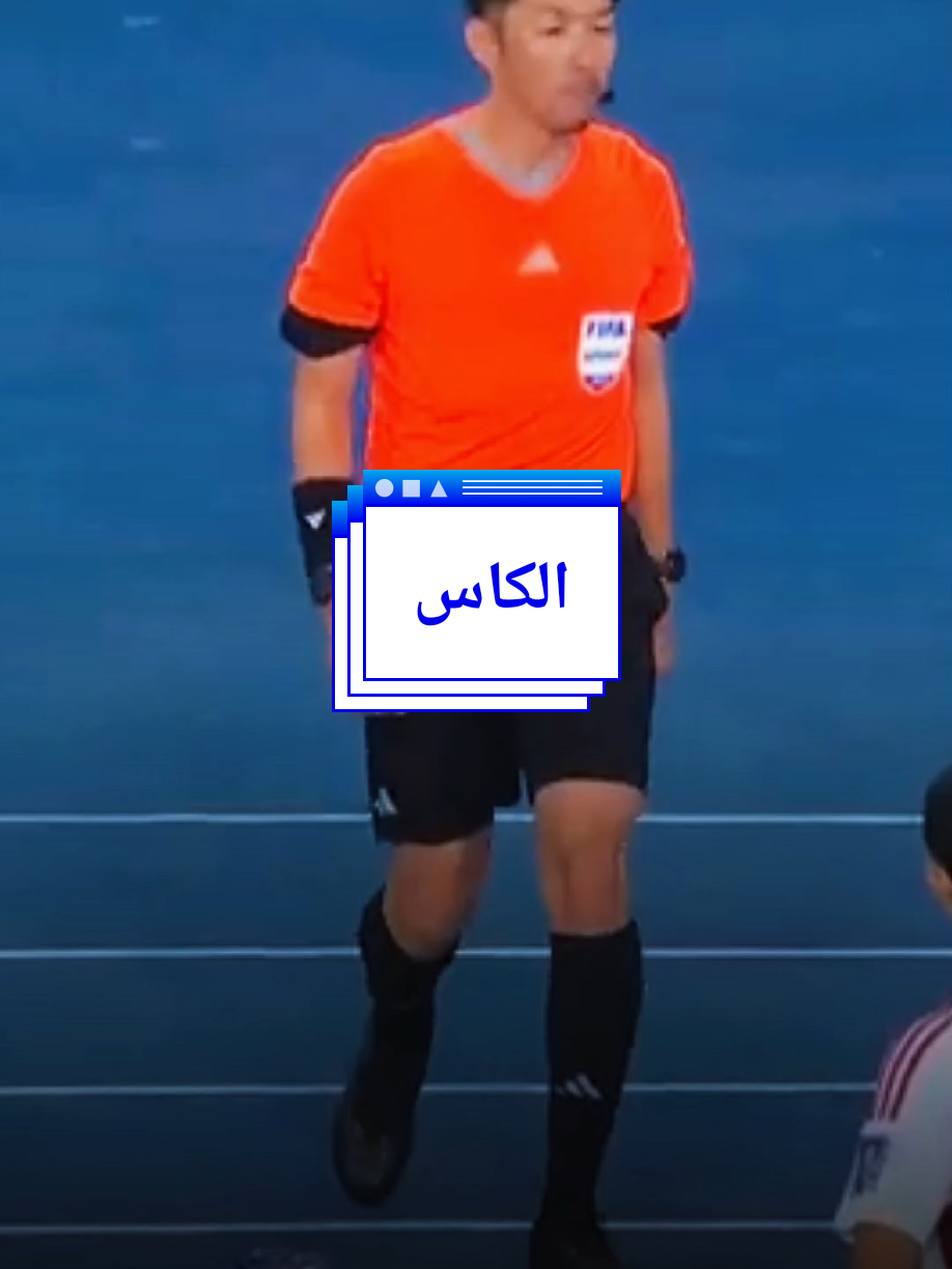 #المنتخب_العراقي_اسود_الرافدين  #ألامارات_العربيه_المتحدة🇦🇪 