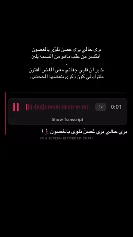 بري حالي😔#جبراتت📮١6#اكسبلور 