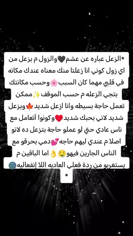 #خواطر_للعقول_الراقية #عبارات_جميلة_وقويه #السودان_مشاهير_تيك_توك 