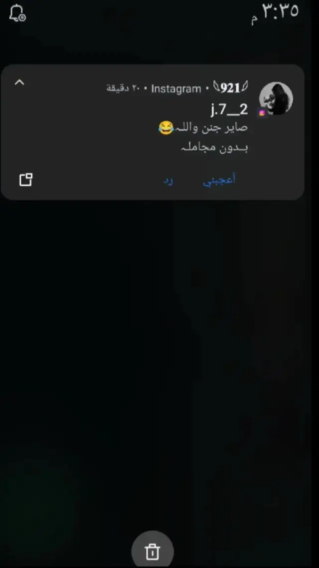 #اله_اخليك_تصفن_بالجوه_التمشي_يمك #الكوير_اربيل #الشعب_الصيني_ماله_حل😂😂 