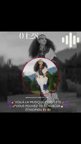 MUSIQUE COMPLÈTE VOUS POUVEZ TÉLÉCHARGE GRATUITEMENT ÉTHIOPIEN 