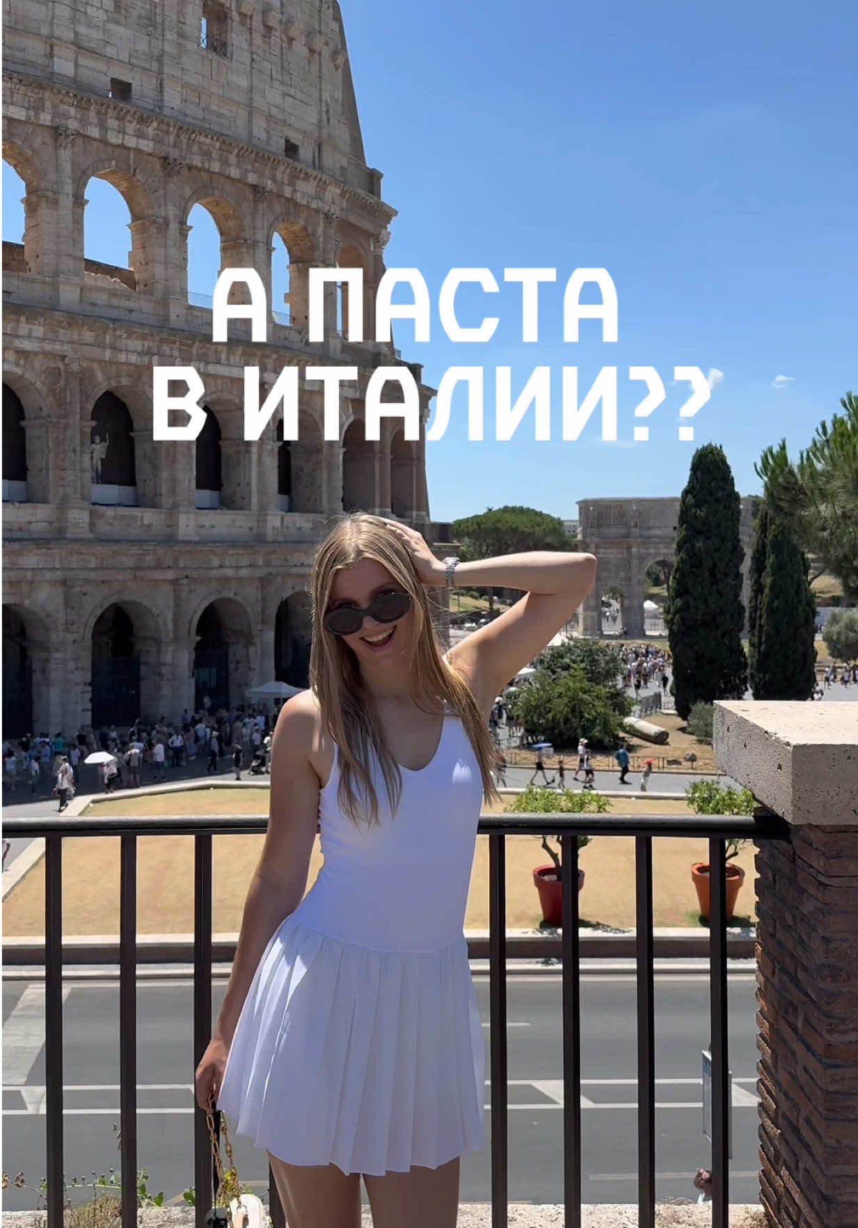 Лучше Москвы нет ничего из еды!! #еда #кухнимира #париж #италия #россия