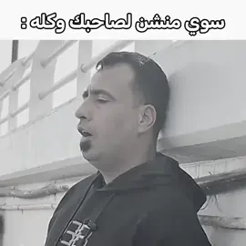 والله اللو 😂#ابوعابد#مشاهدات100k🔥 #fyp #السبب 