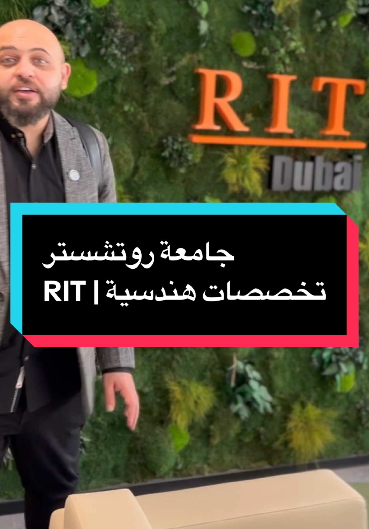 لمن يريد دراسة الهندسة  !! . . #محمدالغندور #تعليم #هندسة #الدراسة_في_الخارج #تخصصات_المستقبل 