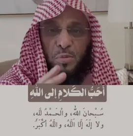 ذكر فيها غيرك ، لاتنسون صلاة الوتر🤍🤍#اللهم_صل_وسلم_على_نبينا_محمد #اللهم_صل_وسلم_على_نبينا_محمد #القران_الكريم #ايات_قرآنية #اذكروا_الله 