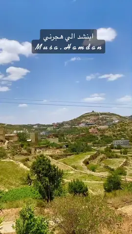 #بحرالنقاء #اكسبلورexplore #شعر_وقصائد #باحتنا_الجميله🇸🇦😘 #مجالسي 