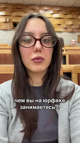 #юрфак #студент #on #fyp #рекомендации 