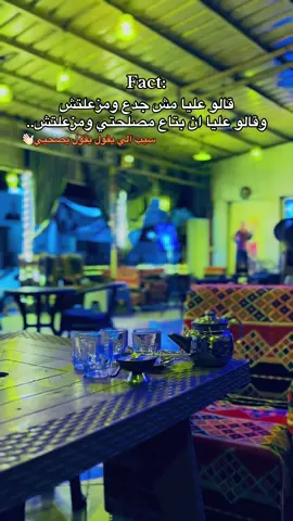 #عباراتكم_الفخمه📿📌 #تصويري_احترافي_الاجواء👌🏻🕊😴 #بشوات_سيناء❤ #مشاهير_تيك_توك 