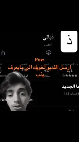 #اكسبلور #explore #ضحك #fyp 