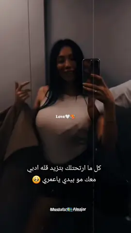 #تصميم_فيديوهات🎶🎤🎬 #رومنسي❤❤ #حبيبي🤍💍 #تصميمي🎬 